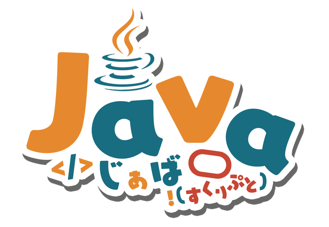 Java