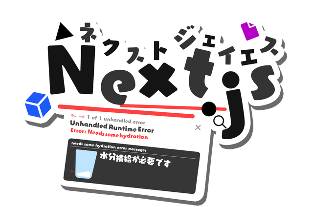 Next.js